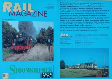 Rm1995